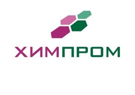 Компания «Химпром» в эти дни участвует в важных отраслевых мероприятиях