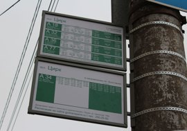 В Перми обновят 807 табличек с расписанием автобусов