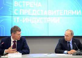 Владимир Путин высоко оценил разработки пермских IT-специалистов